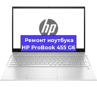 Замена жесткого диска на ноутбуке HP ProBook 455 G6 в Новосибирске